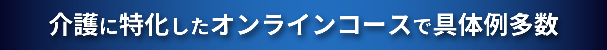 どんなことが学べるの!?